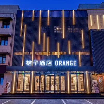 Orange Hotel (Beijing Huairou Wanda Plaza) Hotels in der Nähe von Beijing Vintage Car Museum