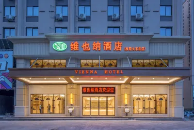 Vienna Hotel (Huainan Railway Station Wuyue Plaza)