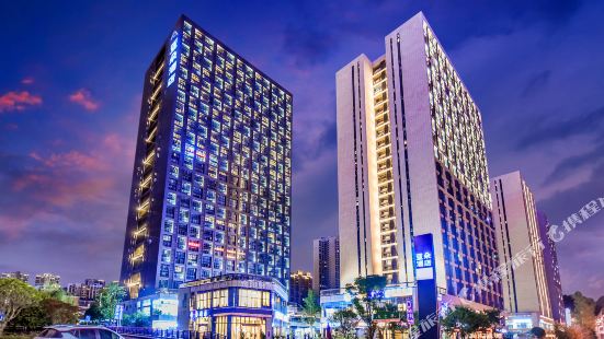 Atour Hotel (Guiyang Convention and Exhibition Center)