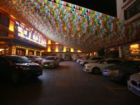 西藏雪域天堂国际大酒店 - 停车场