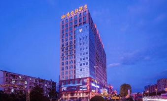 Vienna International Hotel (Wuhan East Railway Station Huanglongshan Metro Station)