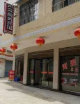 Hong'an Riverside Business Hotel