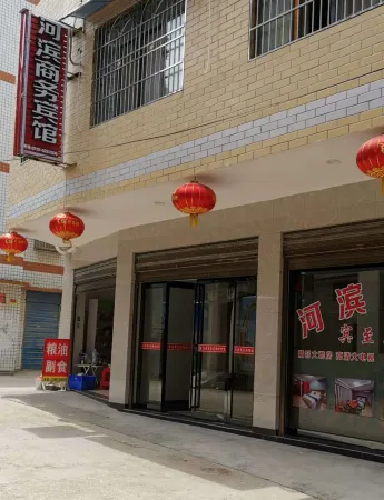 Hong'an Riverside Business Hotel Отели рядом с достопримечательностью «Changsheng Street»