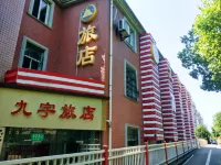 Shanghai Jiuyu Hotel Hotel in zona Xinzhuang Park