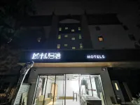 그린 인 호텔 (상하이 신춘로 퉁지 병원) 상하이 타이 공원 주변 호텔