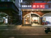 锐思特酒店(深圳南山地铁站店)