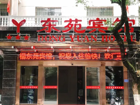 Zixi Dongyuan Hotel