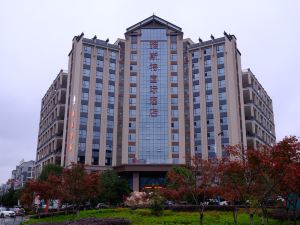 Yeste International Hotel (Shaoshan Xintiandi Pedestrian Street)