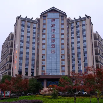 Yeste International Hotel (Shaoshan Xintiandi Pedestrian Street)