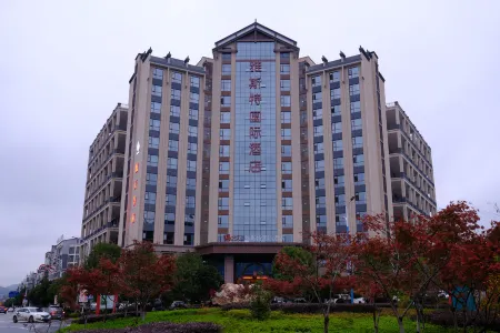Yeste International Hotel (Shaoshan Xintiandi Pedestrian Street) Отели в г. Шаошань
