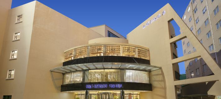 Heyixindi Hotel Hôtels à&nbsp;: Xinxiang