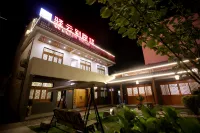 Yiyun Bieyuan Hostel - ห้องครัว