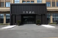 JI Hotel (Huzhou Changxing)