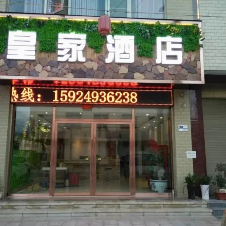 Luliang Majie Town Royal Homestay