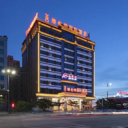 Vienna International Hotel (Zhanjiang West High-speed Railway Station)