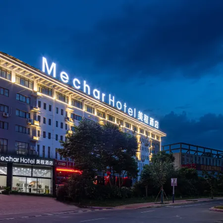 Mechar Hotel (Chizhou High Speed Railway Station)