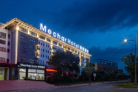 Mechar Hotel (Chizhou High Speed Railway Station)