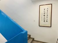 天伦客栈(宜昌三峡大坝店) - 公共区域