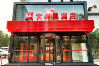 Ibis Hotel (Zhengzhou Dongming Road Store) Hotels in Zhengzhou