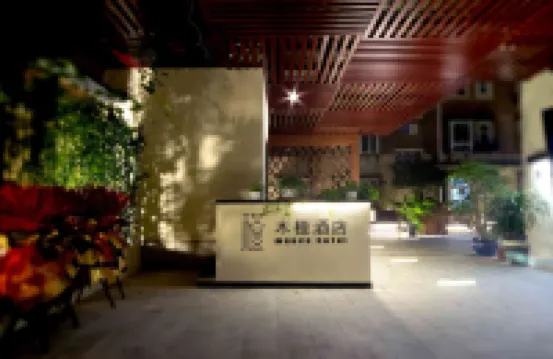 天津木槿飯店（五大道旅遊區小白樓地鐵站店）