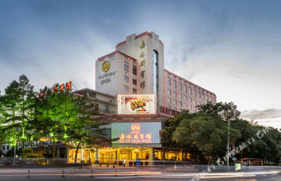 嘉峪關賓館（富強市場店）
