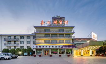 Jiayuguan Hotel (Guancheng Silk Road Culture Expo Park)