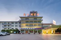 Jiayuguan Hotel (Guancheng Silk Road Culture Expo Park) Hotels near Gwanghwa Tower