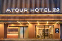 Atour Hotel (Xiamen Lianban Mingfa Plaza) Hôtels à : Xiamen