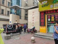 丝路雅居公寓(兰州西关店)
