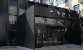 JI Hotel (Beijing Lize Business District Wanfeng Road)
