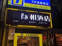 7天连锁酒店(重庆永川客运中心站店) - 其他