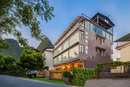 Gongxingshe Yushe Homestay