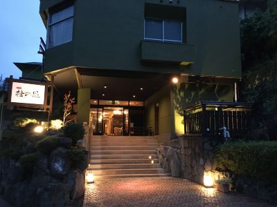 施設外観 伊豆長岡　隠れ家温泉宿　桂の泉の写真