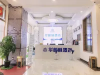 Huairen huaxianglin Hotel - parcheggio