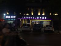 奉新丽风酒店 - 酒店附近