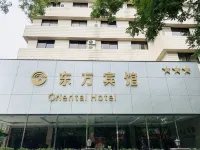 Orient Hotel Hotels near Feichang Fair Price Shopping Center