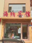 taonan haina hotel