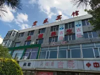 Hongsheng Hotel