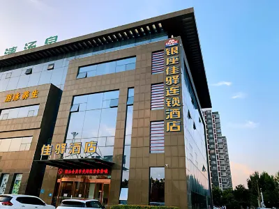 Grace Inn Hotel (Dongying Guangrao Economic Development Zone Management Committee)