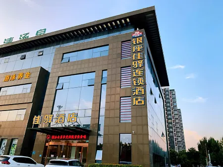 Grace Inn Hotel (Dongying Guangrao Economic Development Zone Management Committee) Отели рядом с достопримечательностью «Dongying Vocational College of Science and Technology (New Campus)»