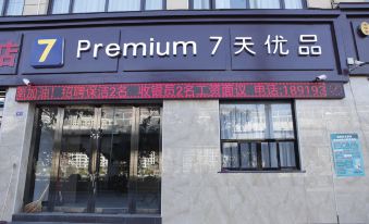 7 Premium(Longnan Changjiang Avenue)