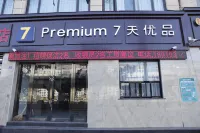 7 Days Premium Hotel (Longnan Changjiang Avenue)