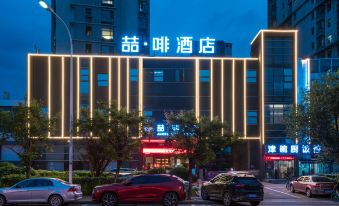 James Joyce Coffetel (Tianjin West Railway Station Renmin Hospital Metro Station)