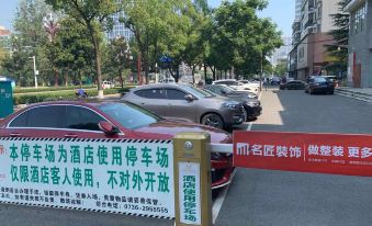 Vienna Zhihao Hotel (Changde Wuling Avenue High-speed Railway Station Store) - Housity