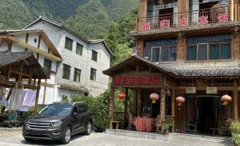 Zunyi Yiyi Return Homestay