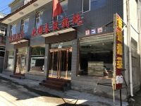 五台山缘源酒店 - 酒店附近