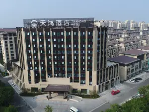 Tianhong Hotel