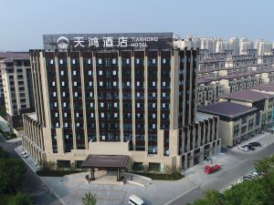 Tianhong Hotel