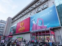 石家庄叶与晨酒店 - 酒店附近