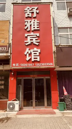 Xinzheng Shuya Hotel Отели рядом с достопримечательностью «Henan Institute of Water Conservancy and Environment (Airport Campus)»